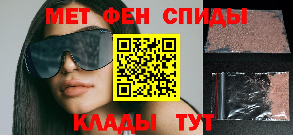 Amphetamine 98%  Вход с VPN  АМФ  мега tor  Выборг 
