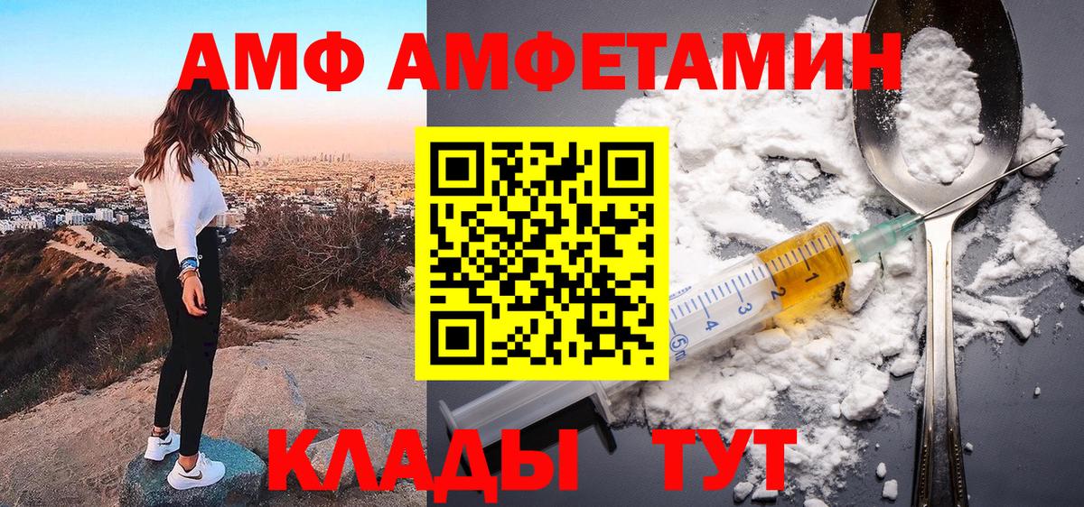 АМФ Premium Выборг