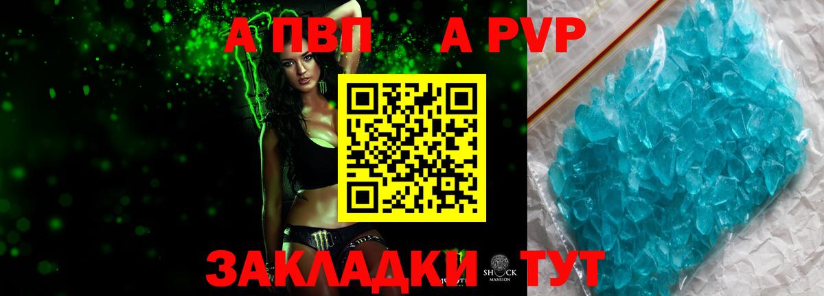 Alfa_PVP VHQ  A-PVP СК КРИС  Выборг  Вход с VPN  Alfa_PVP СК 