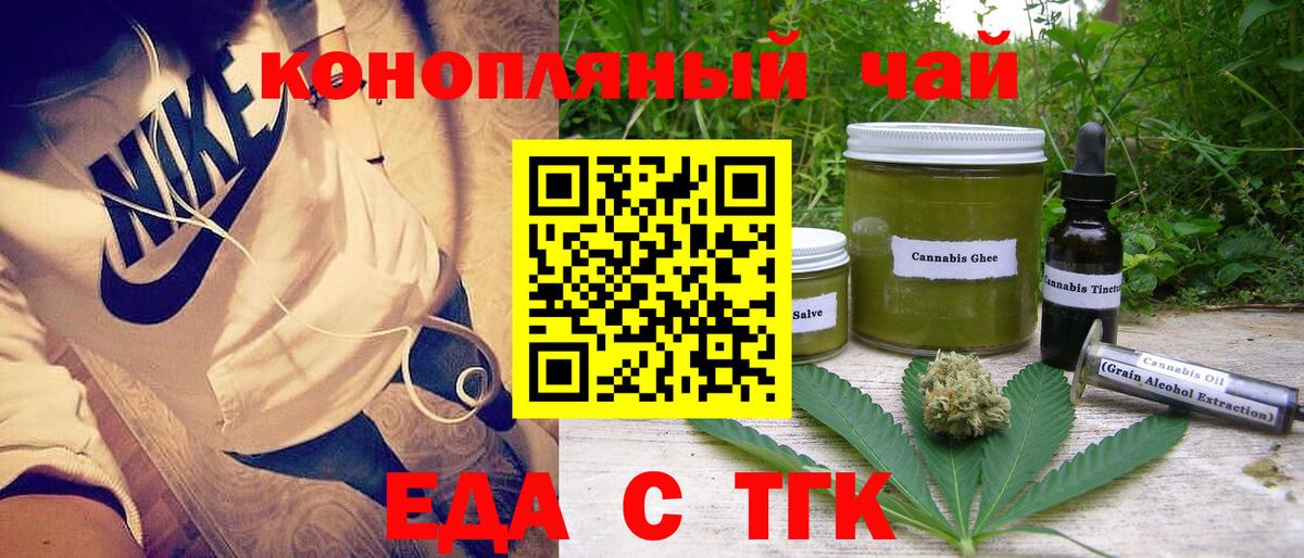 Canna-Cookies марихуана  Вход с VPN  Выборг 