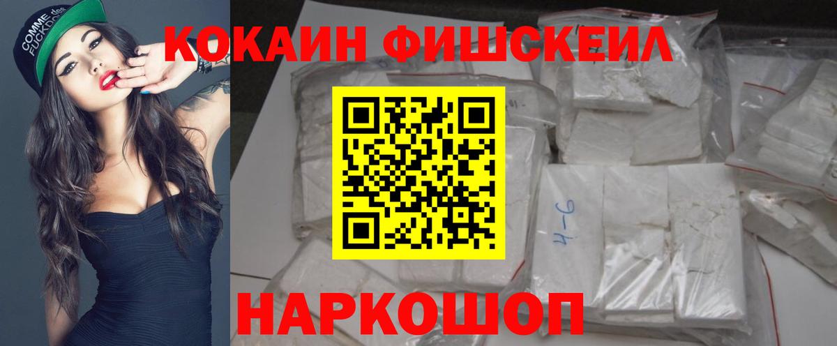 COCAIN 97% Выборг