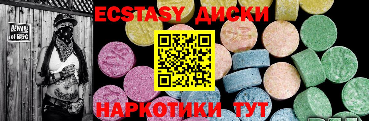 omg ТОР  Экстази Cube  Вход с VPN  Выборг 