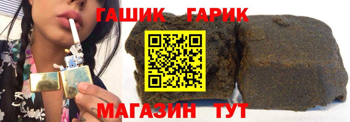 Гашиш Cannabis Выборг