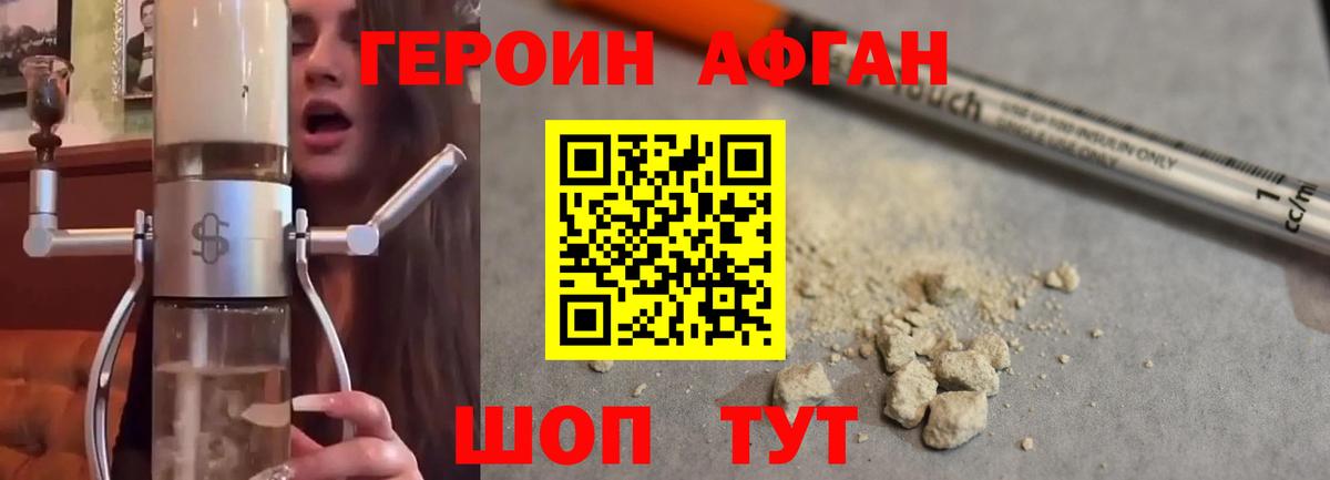 Альфа ПВП СОЛЬ кристаллы  Выборг  МДМА  НБОМе  Купить наркоту  Вход с VPN  Мефедрон   ГАШИШ  LSD-25  Конопля  Cocaine 