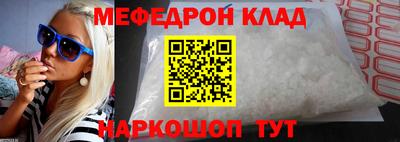 СК Малгобек