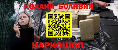 меф Малоярославец