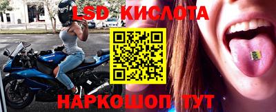 СК Малгобек