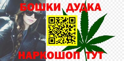 СК Малгобек