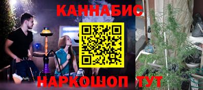 меф Малоярославец