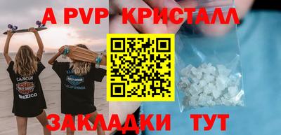 гашик Мирный