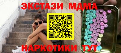 меф Малоярославец