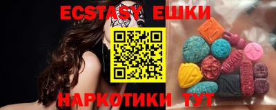 меф Малоярославец