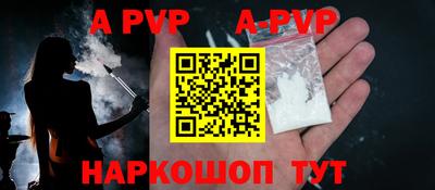 меф Малоярославец