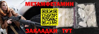 меф Малоярославец