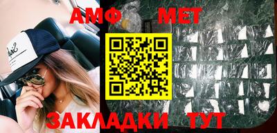 меф Малоярославец