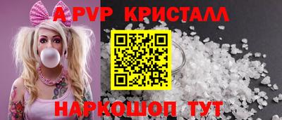 СК Малгобек