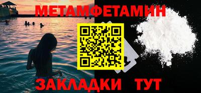 меф Малоярославец