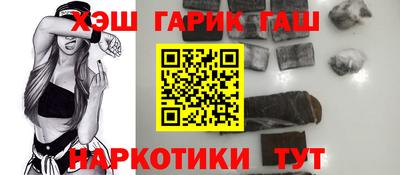 меф Малоярославец
