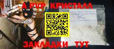СК Малгобек