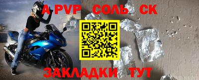 кокаин колумбия Мариинск