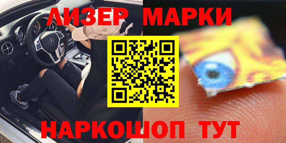 LSD-25 экстази кислота  omg tor  LSD-25 экстази  Лсд 25 экстази кислота  Выборг  Вход с VPN 