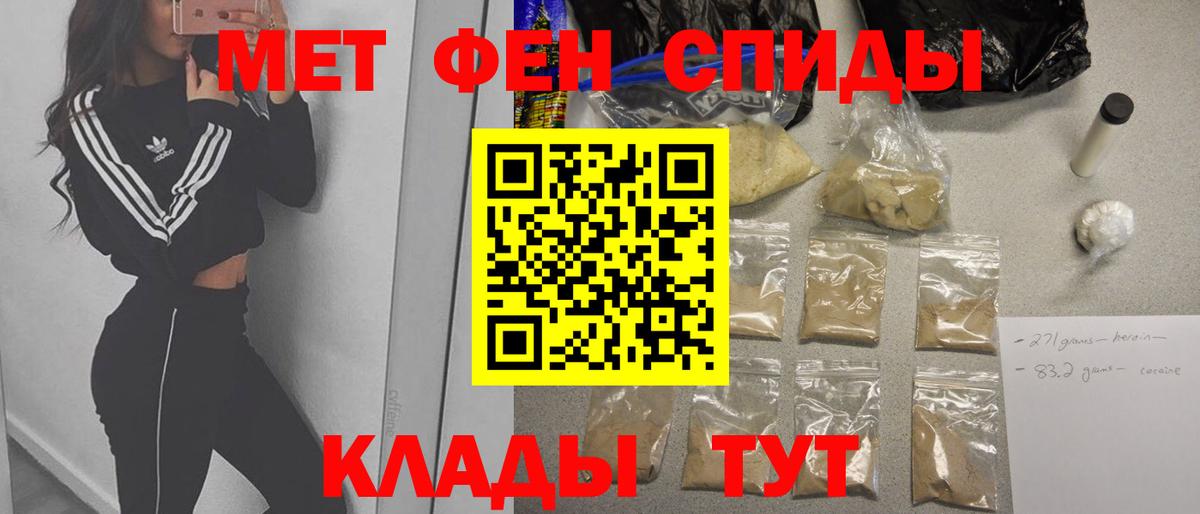 Первитин винт Выборг