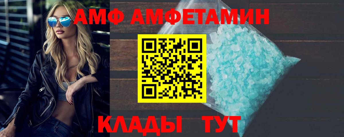 МЕТАМФЕТАМИН витя  МЕТАМФЕТАМИН витя  Вход с VPN  Выборг 
