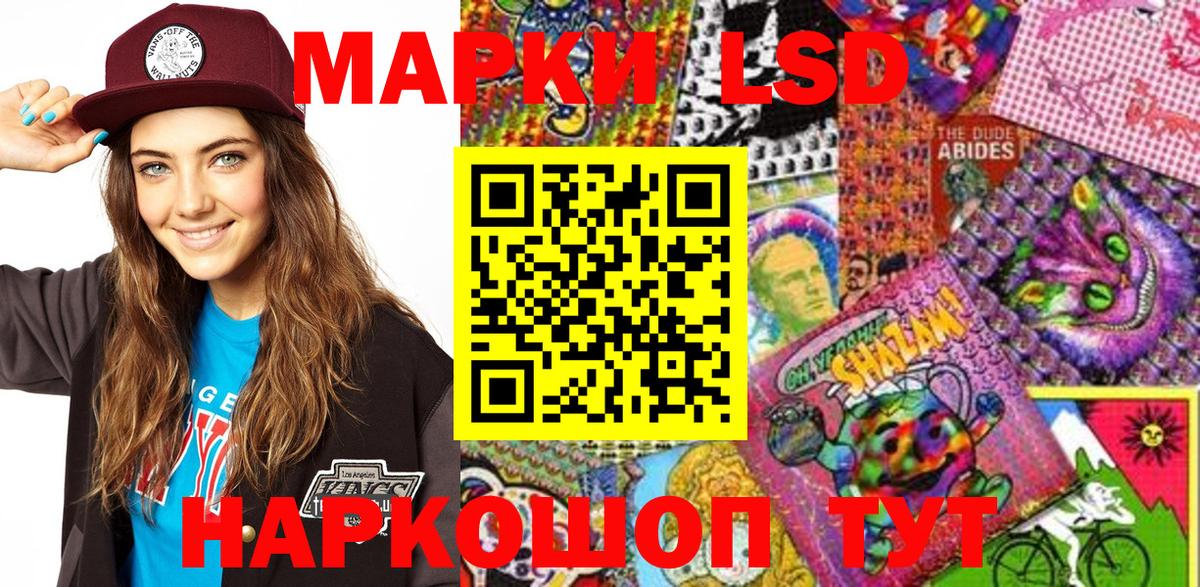 Выборг  Марки 25I-NBOMe 1,8мг  Марки NBOMe  Вход с VPN  Марки 25I-NBOMe 1,8мг 