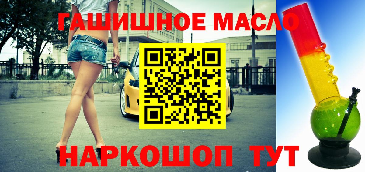 Выборг  Дистиллят ТГК Wax  ТГК THC oil  Вход с VPN 