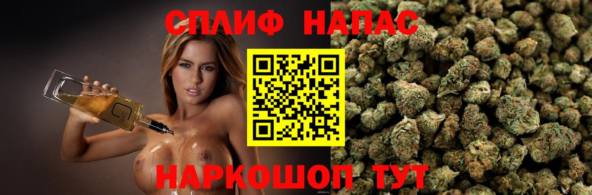 МАРИХУАНА Bruce Banner  Шишки марихуана LSD WEED  Выборг  Вход с VPN 