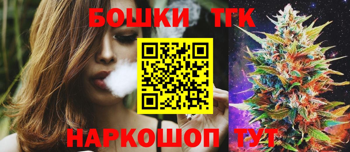Бошки Шишки ГИДРОПОН Выборг
